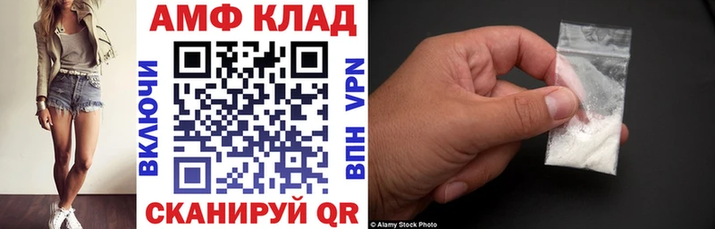 Amphetamine Premium  это официальный сайт  Апрелевка 