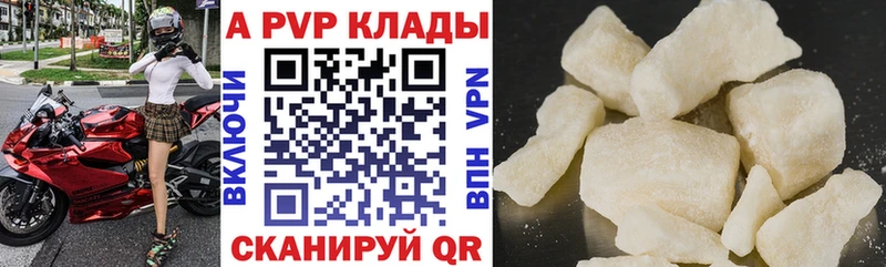 Alpha-PVP VHQ  Апрелевка 