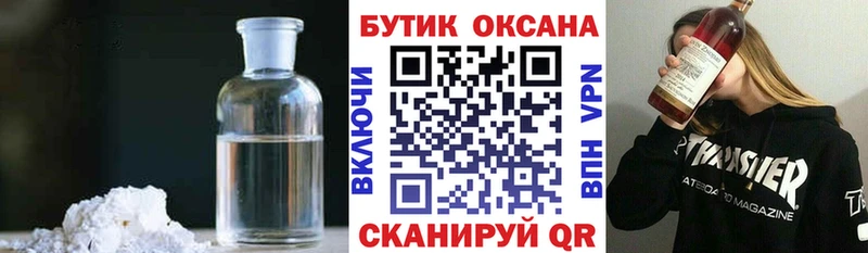 kraken Апрелевка БУТИРАТ 1.4BDO