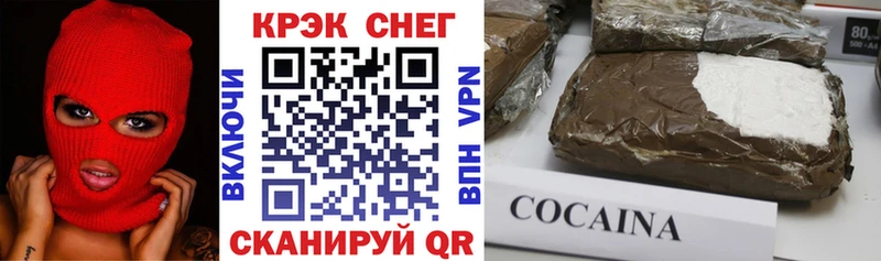 КОКАИН 99%  Апрелевка 