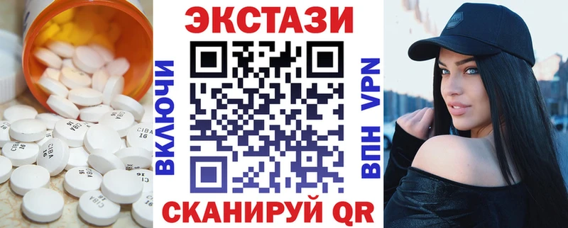 ЭКСТАЗИ таблы  где купить наркоту  hydra как зайти  Апрелевка 