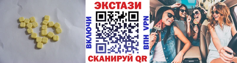 Экстази ешки Апрелевка