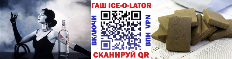 ГАШ VHQ  Апрелевка 