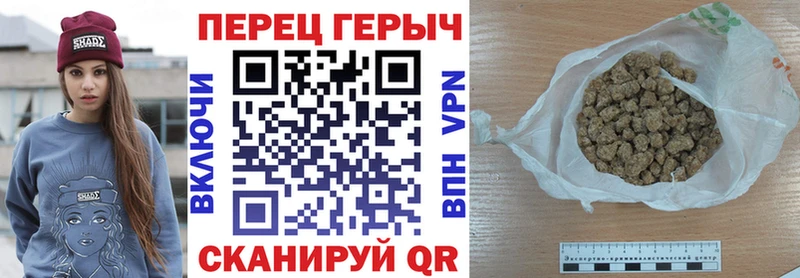 Героин гречка  Апрелевка 