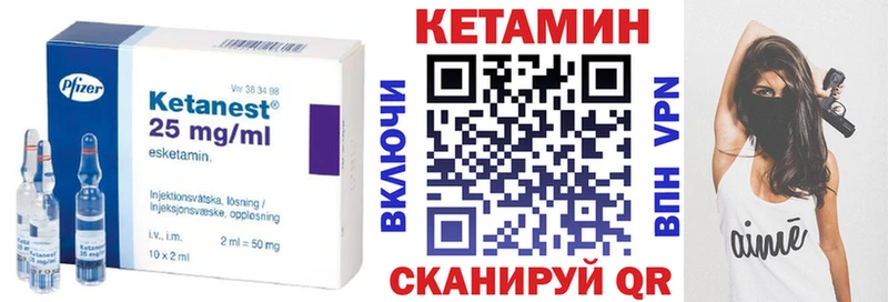 Кетамин ketamine Апрелевка