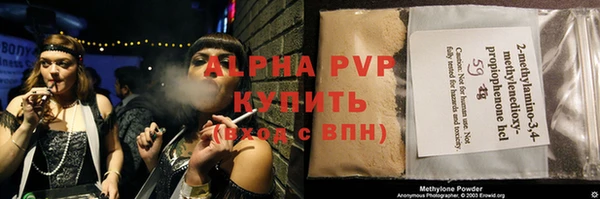 мяу мяу кристалл Алзамай