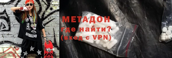 мяу мяу кристалл Алзамай