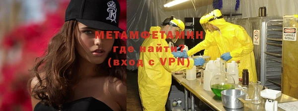 мяу мяу кристалл Алзамай