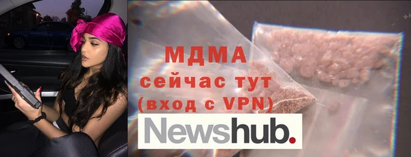 мяу мяу кристалл Алзамай