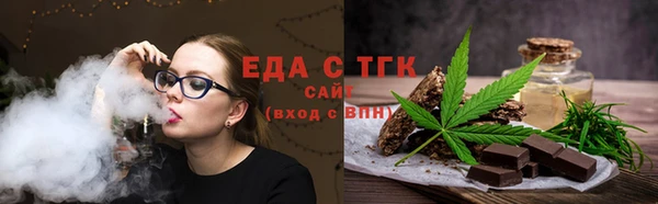 прущий лед Алексеевка