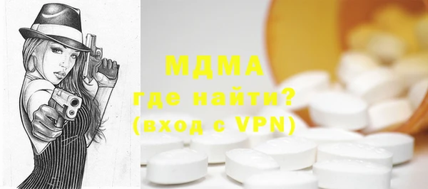 МДМА Алексин