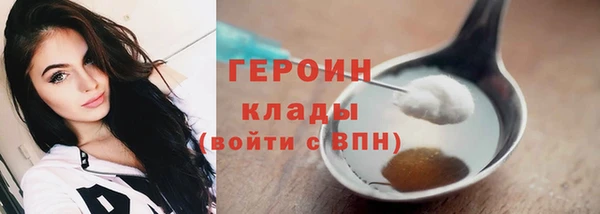 МДМА Алексин