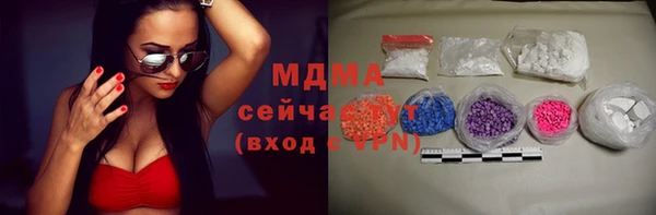 мяу мяу кристалл Алзамай