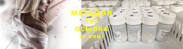 МДМА Алексин