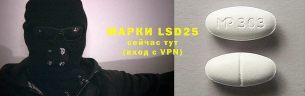 мяу мяу кристалл Алзамай