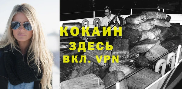 прущий лед Алексеевка