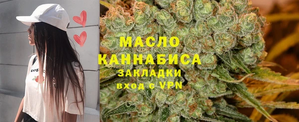 МДМА Алексин