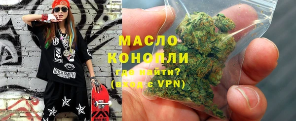 МДМА Алексин