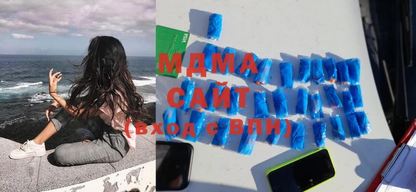 мяу мяу кристалл Алзамай