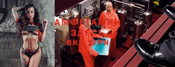 мяу мяу кристалл Алзамай