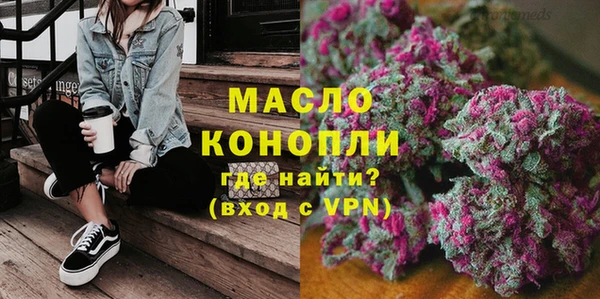мяу мяу кристалл Алзамай