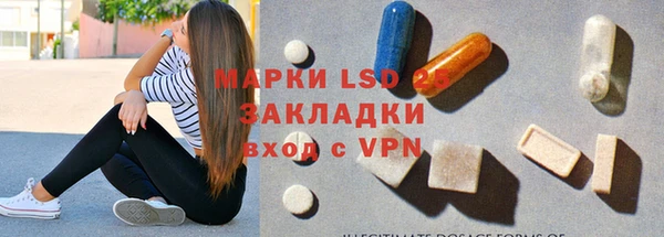 МДМА Алексин