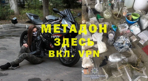 МДМА Алексин