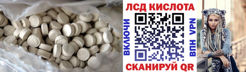 Лсд 25 экстази ecstasy  Апрелевка 