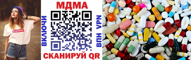 MDMA Molly  блэк спрут ССЫЛКА  Апрелевка  где продают  