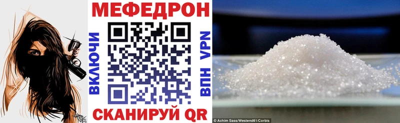 купить закладку  hydra как войти  МЯУ-МЯУ мука  Апрелевка 