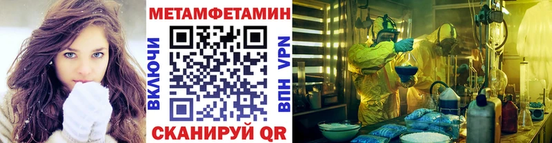 Метамфетамин мет  Апрелевка 